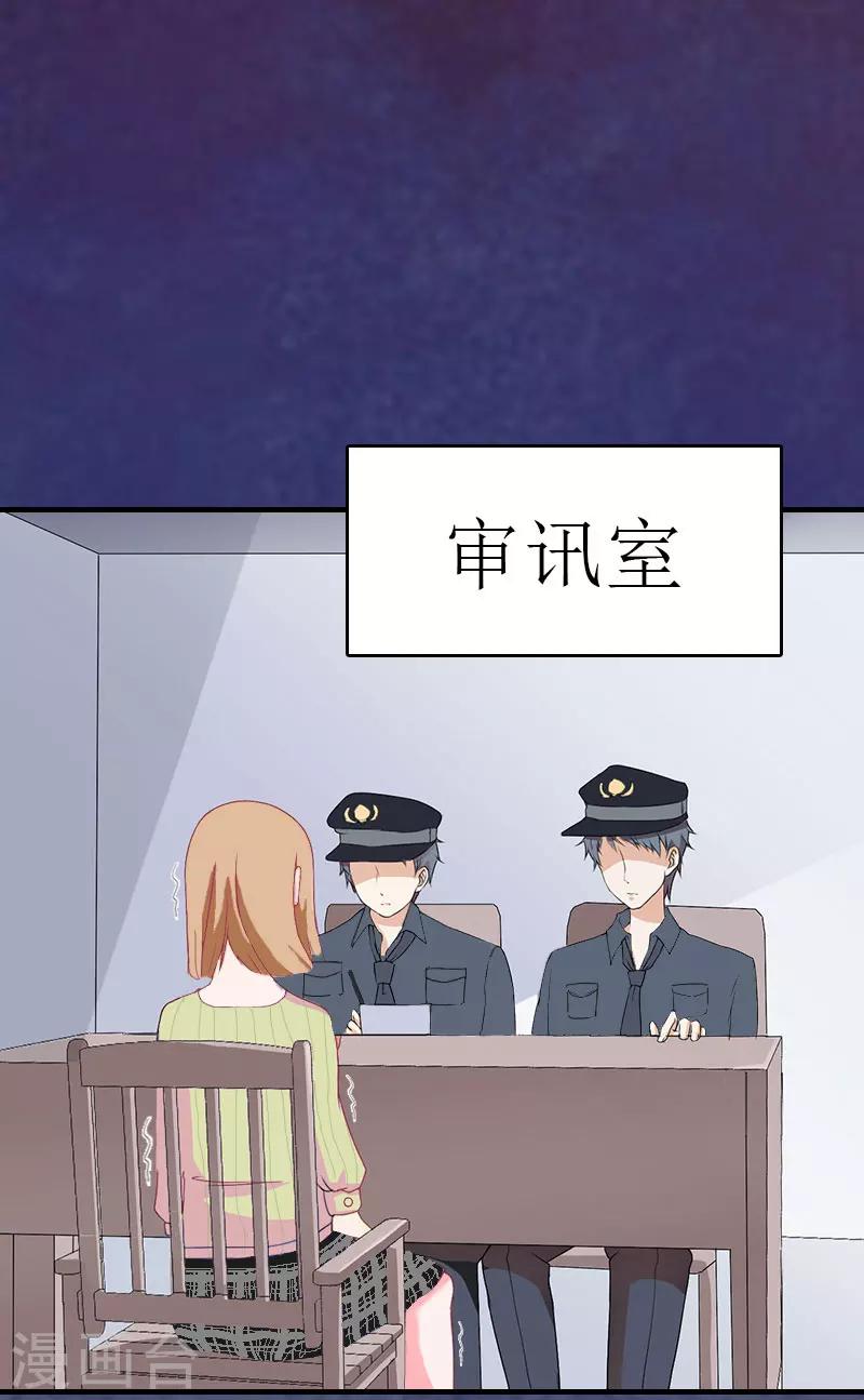 第1话 一切的起因-第1话