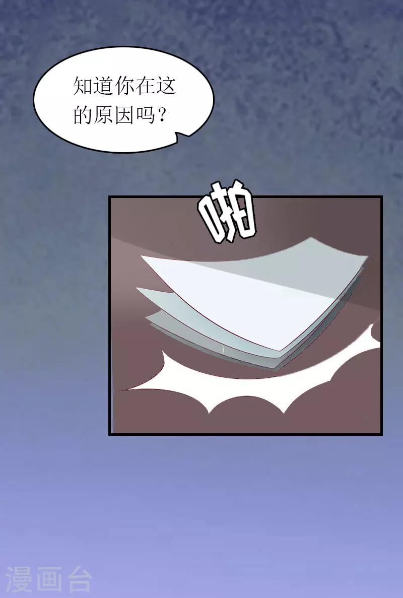 第1话 一切的起因-第1话