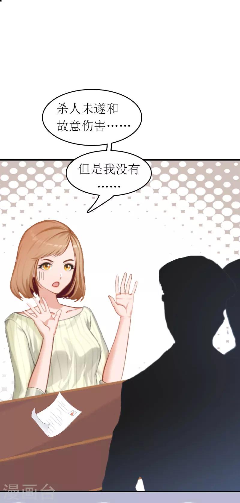 第1话 一切的起因-第1话