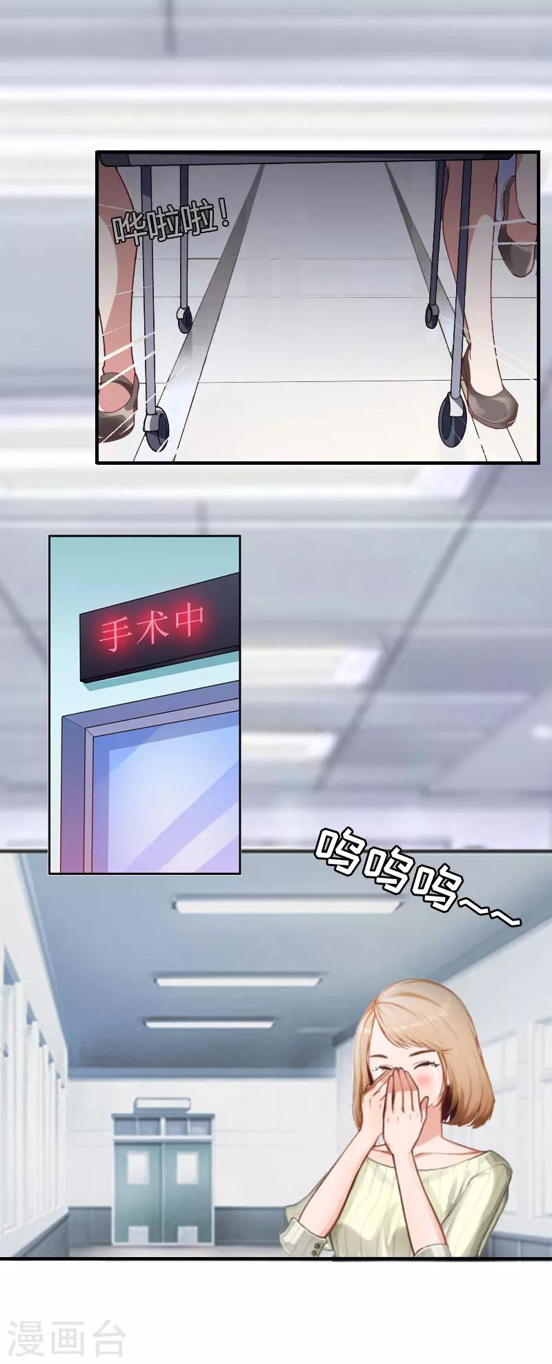 第1话 一切的起因-第1话