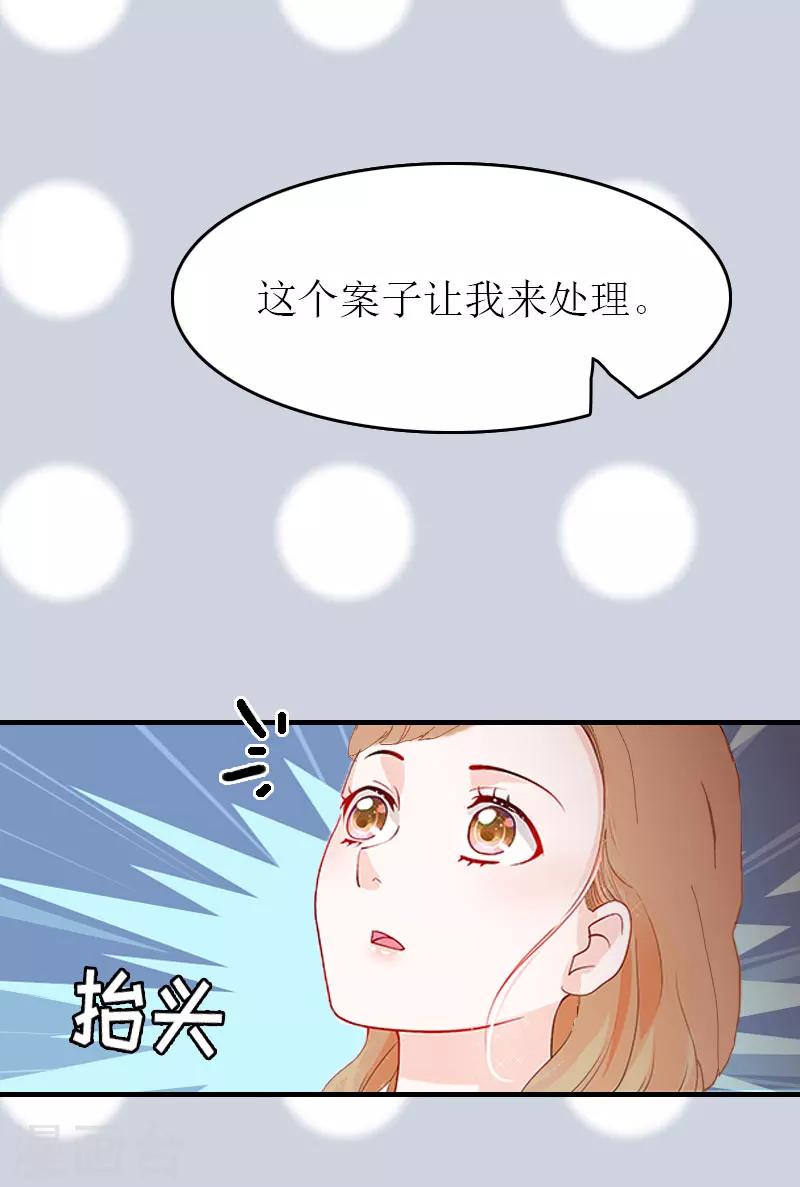 第1话 一切的起因-第1话