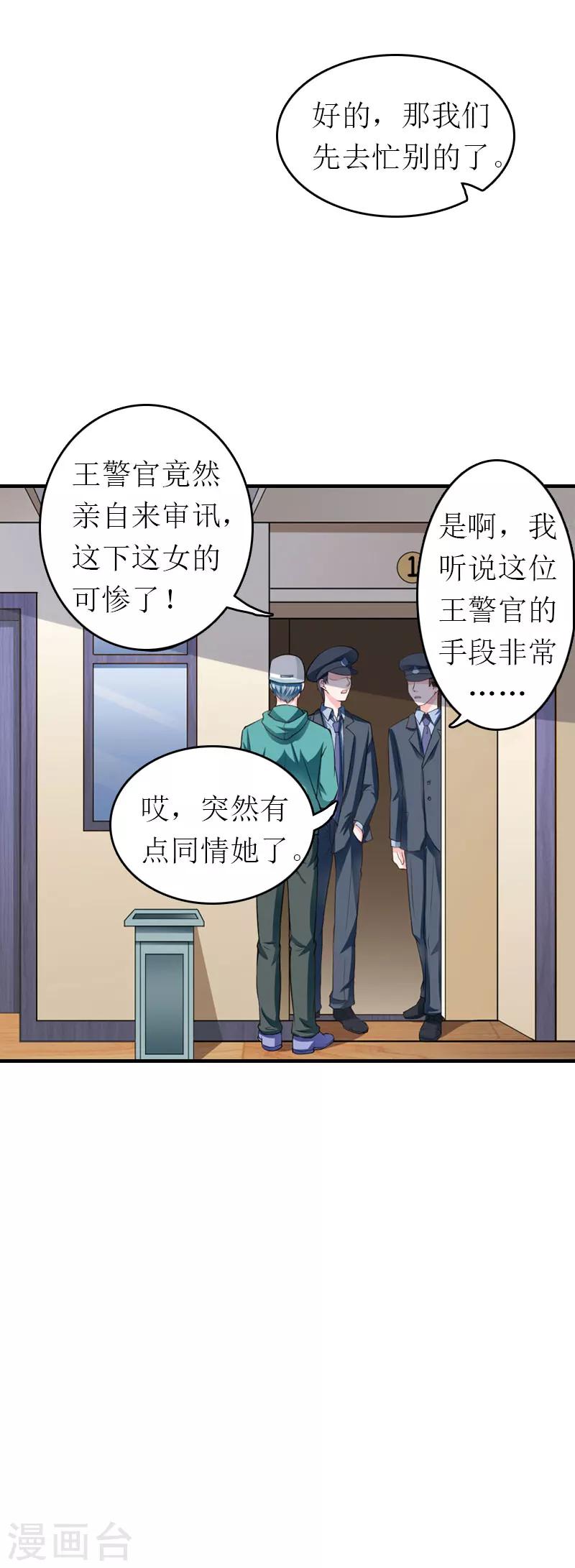 第1话 一切的起因-第1话