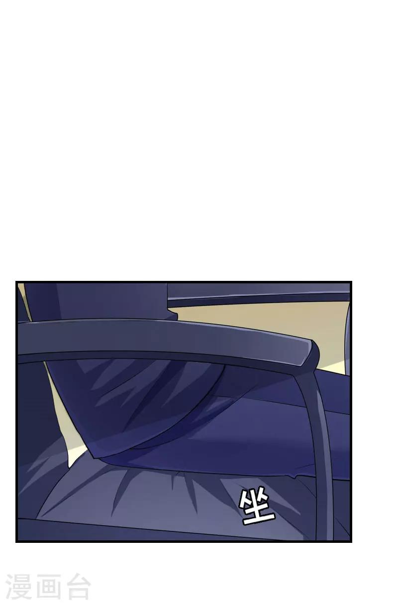 第1话 一切的起因-第1话