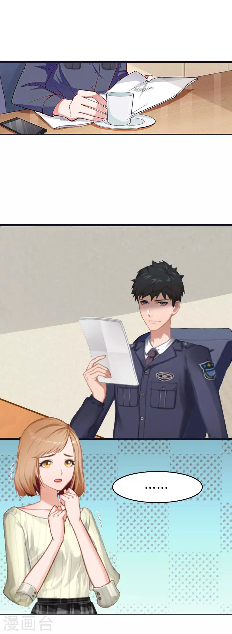 第1话 一切的起因-第1话