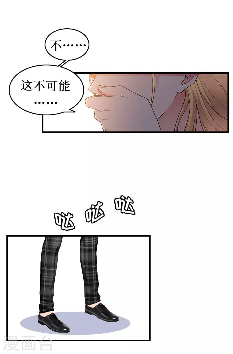 第1话 一切的起因-第1话