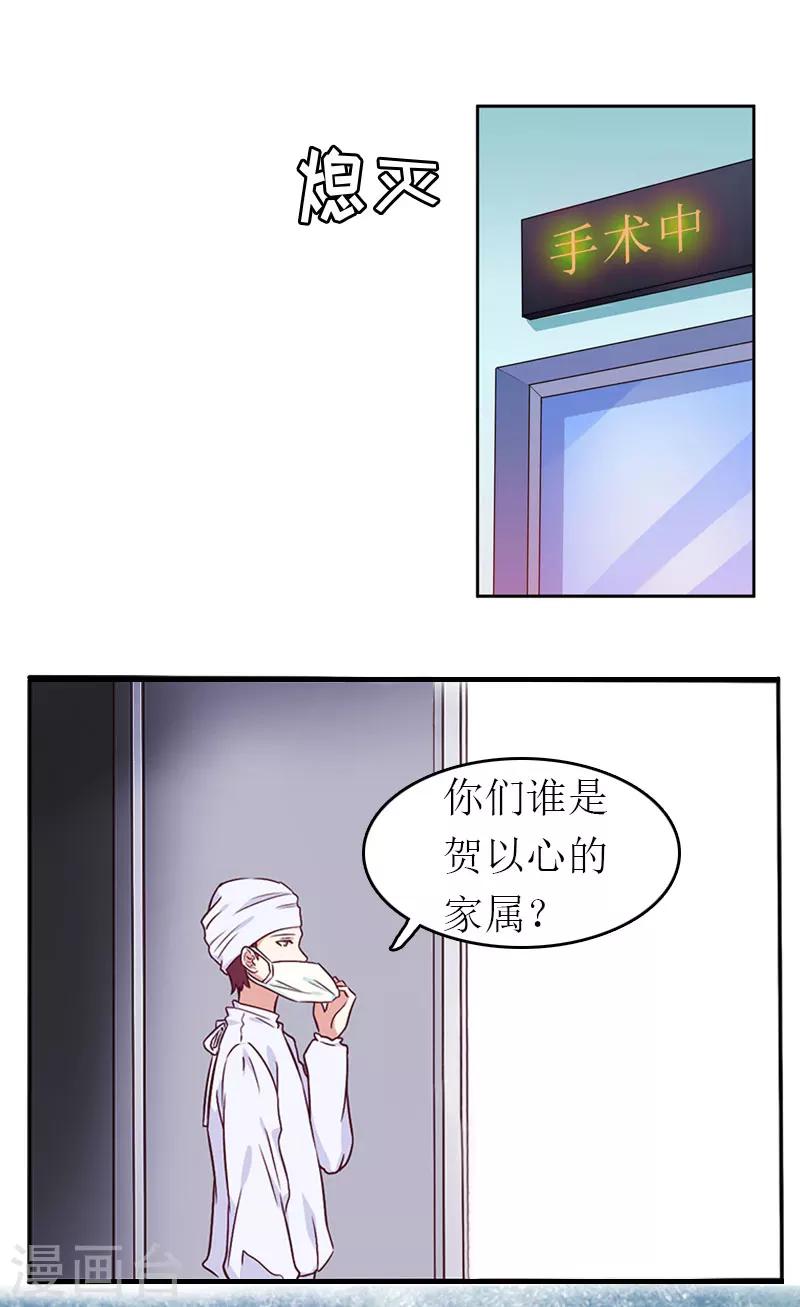 第1话 一切的起因-第1话