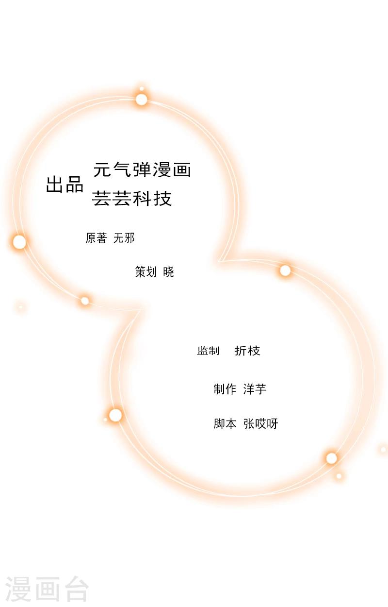 第11话 合作-第11话