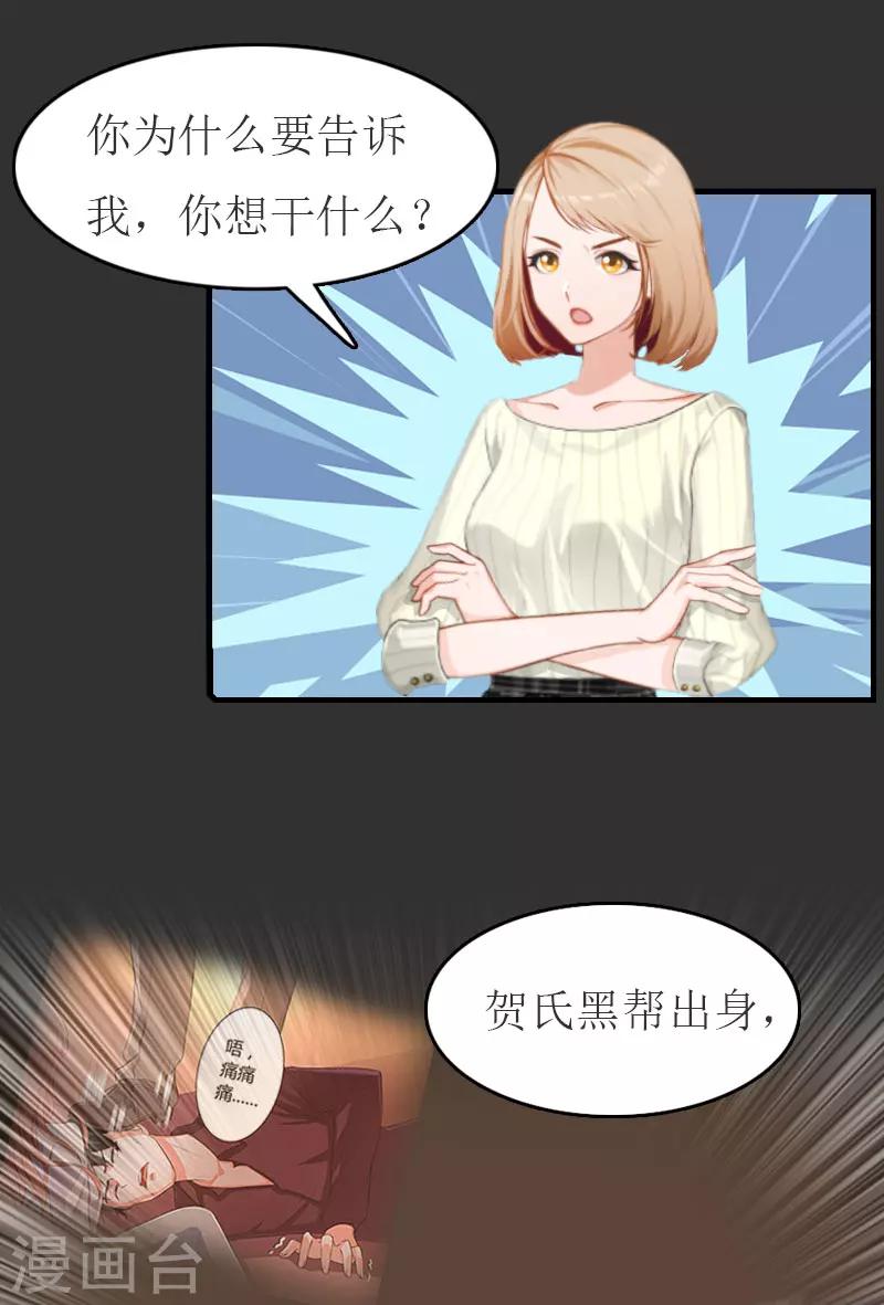 第11话 合作-第11话