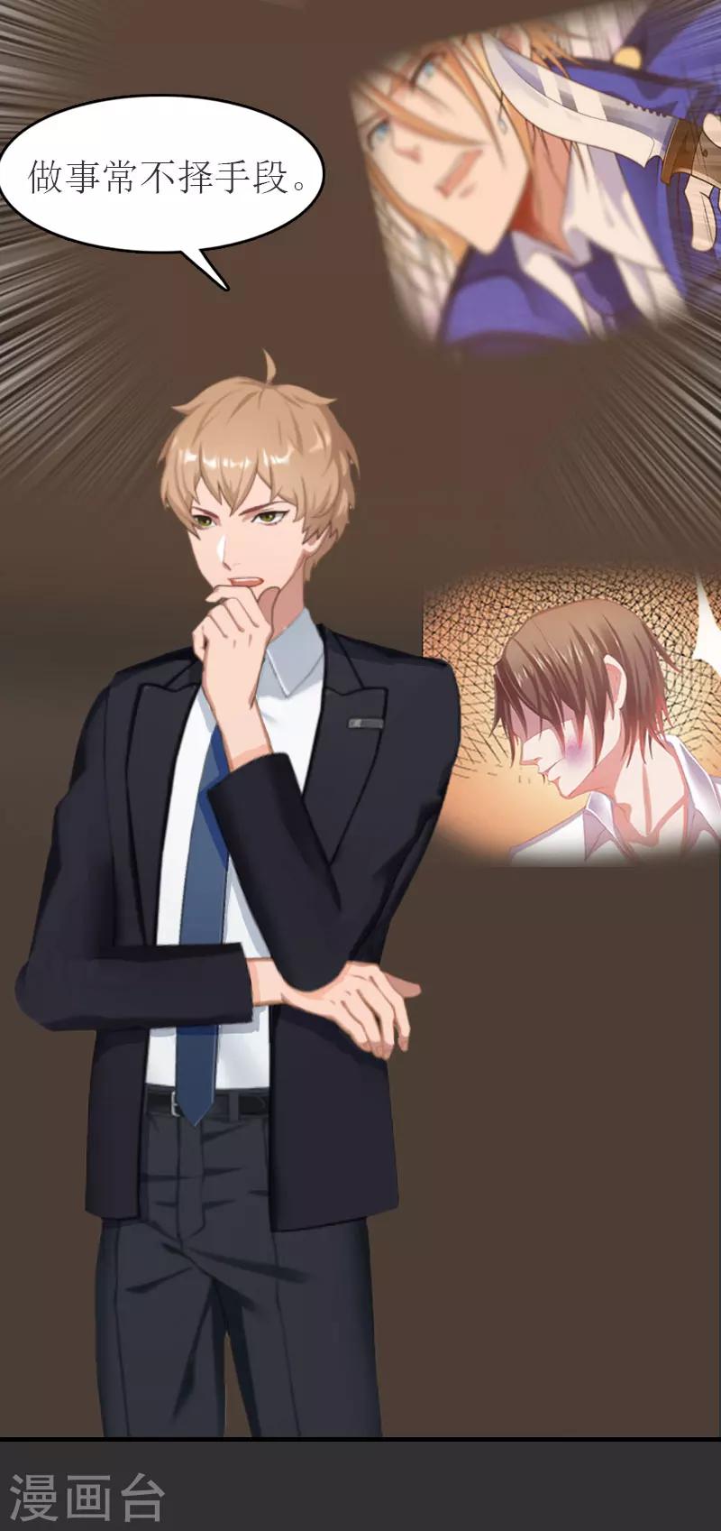 第11话 合作-第11话