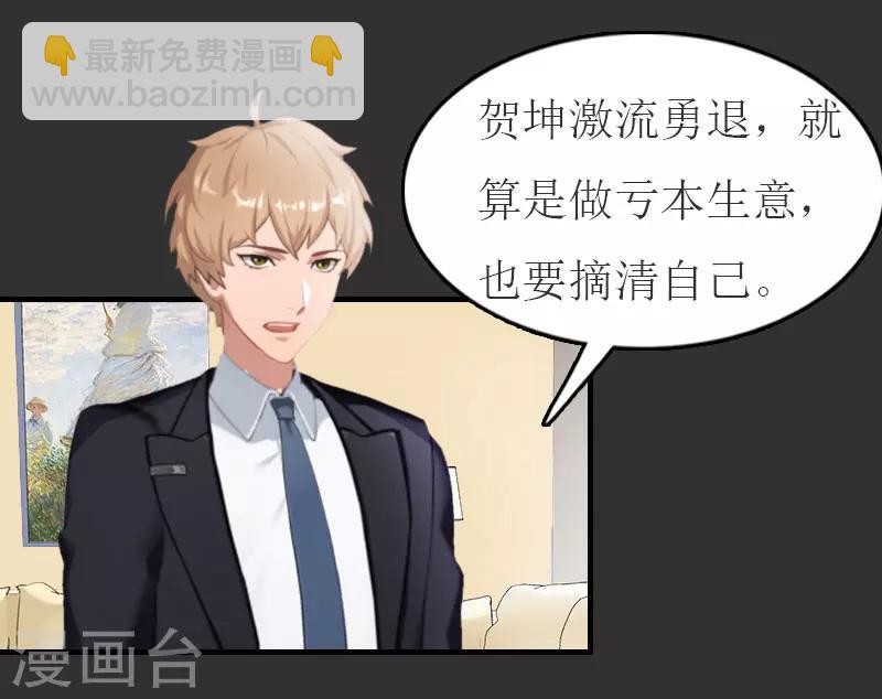 第11话 合作-第11话