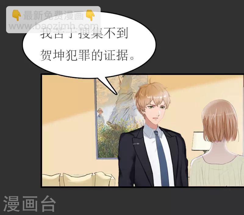 第11话 合作-第11话