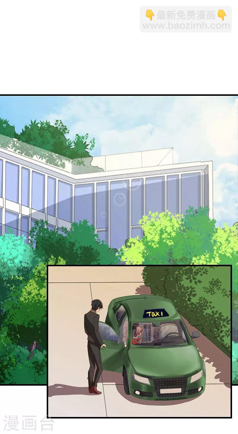 第11话 合作-第11话