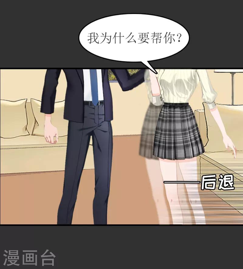 第11话 合作-第11话