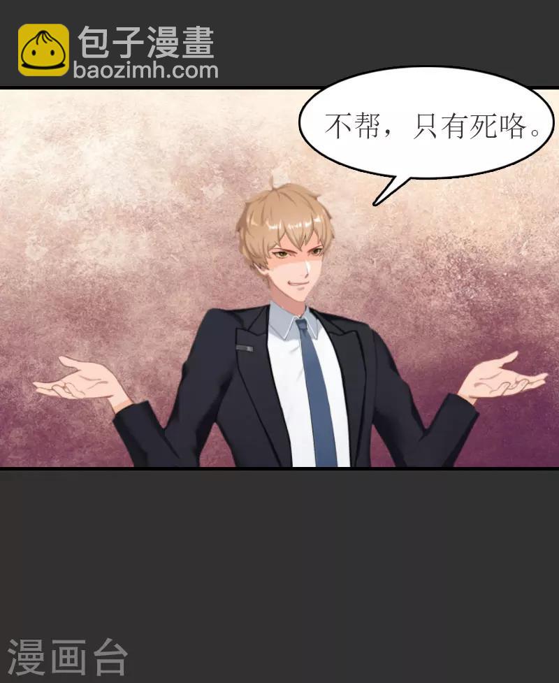 第11话 合作-第11话