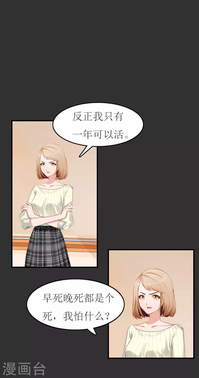 第11话 合作-第11话