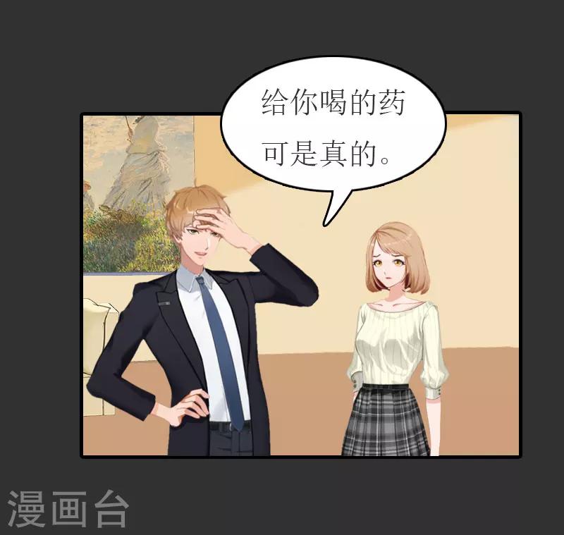 第11话 合作-第11话