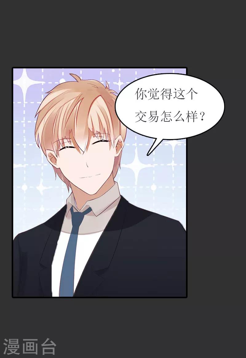 第11话 合作-第11话