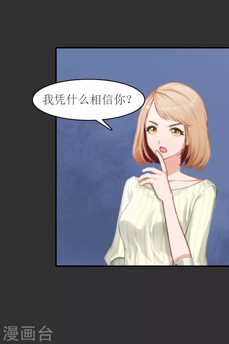 第11话 合作-第11话