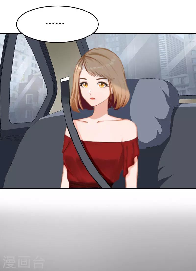 第11话 合作-第11话