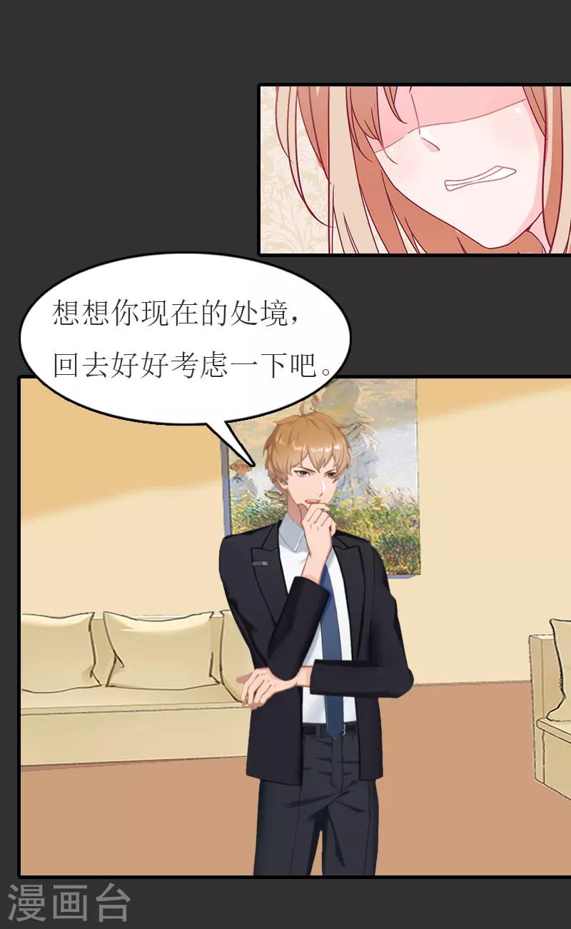 第11话 合作-第11话