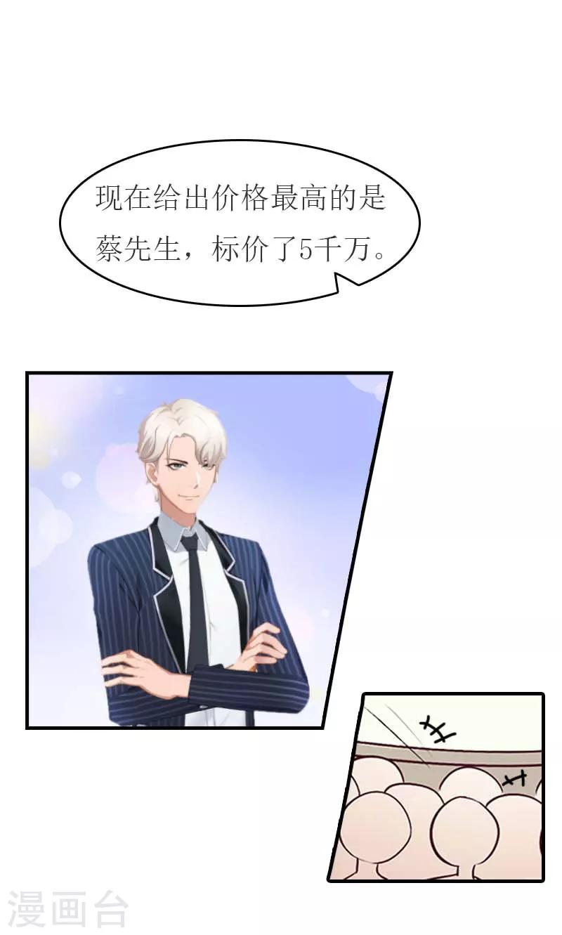 第13话 到底怎么了-第13话