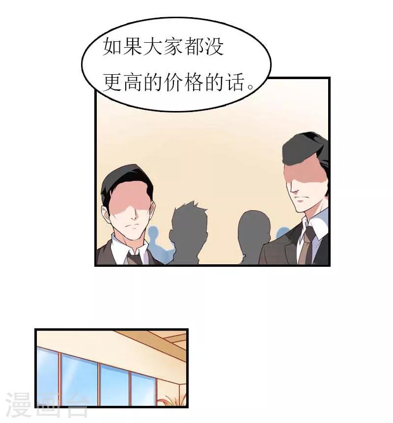 第13话 到底怎么了-第13话