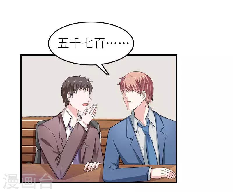 第13话 到底怎么了-第13话