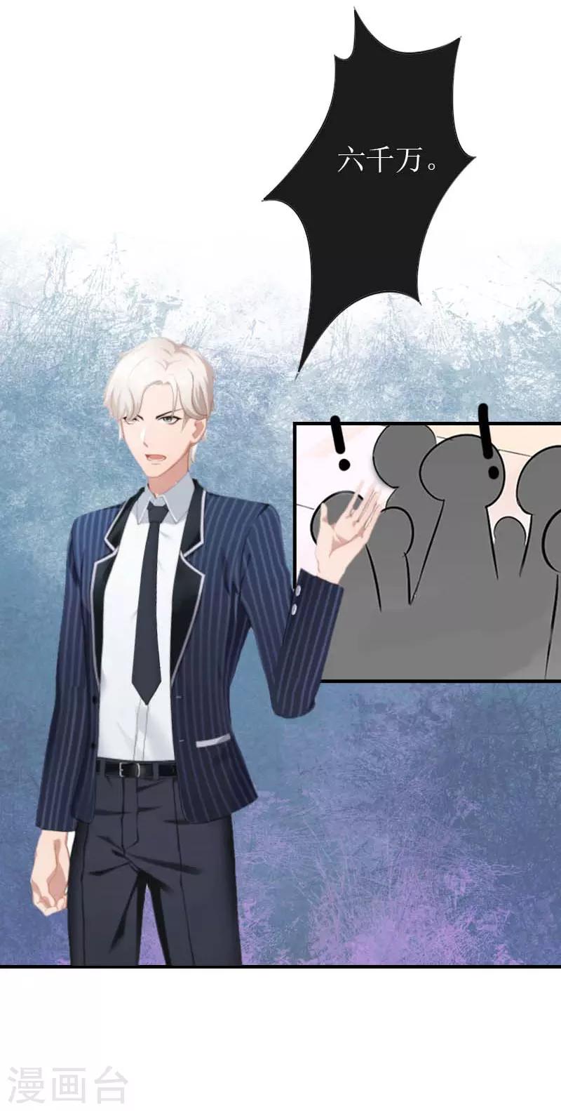 第13话 到底怎么了-第13话