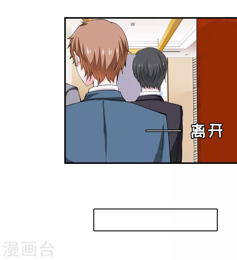 第13话 到底怎么了-第13话