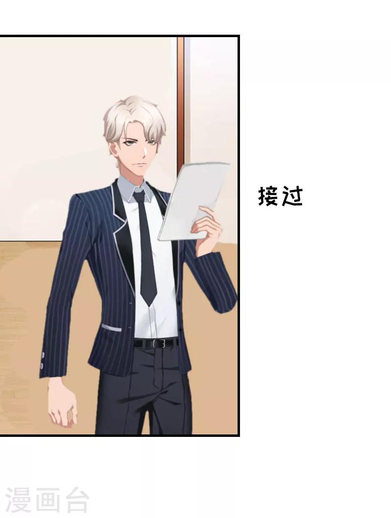 第13话 到底怎么了-第13话