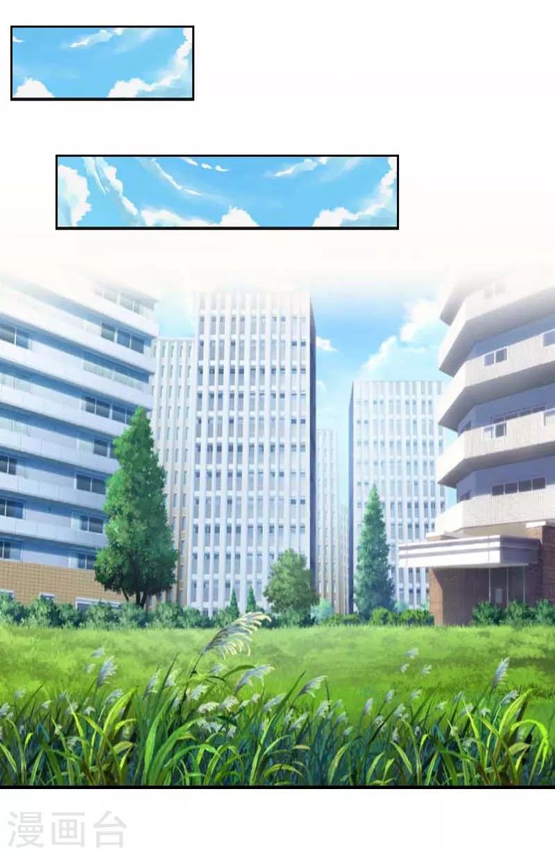 第13话 到底怎么了-第13话