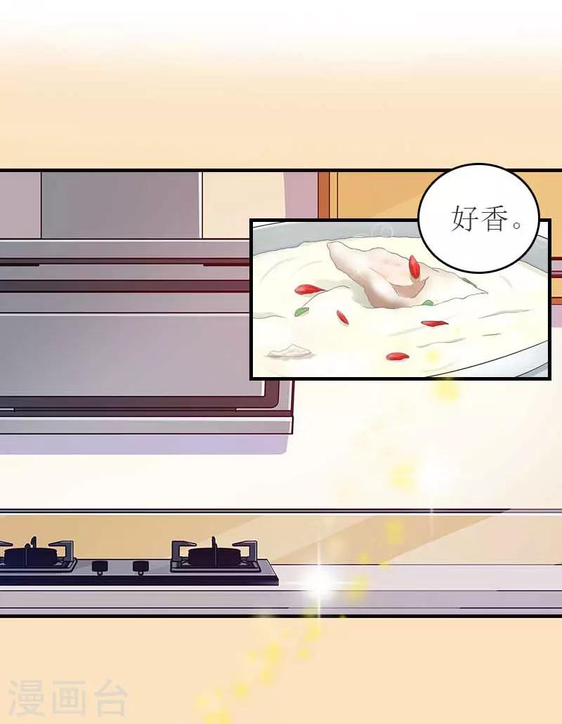 第13话 到底怎么了-第13话