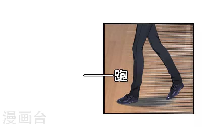 第13话 到底怎么了-第13话