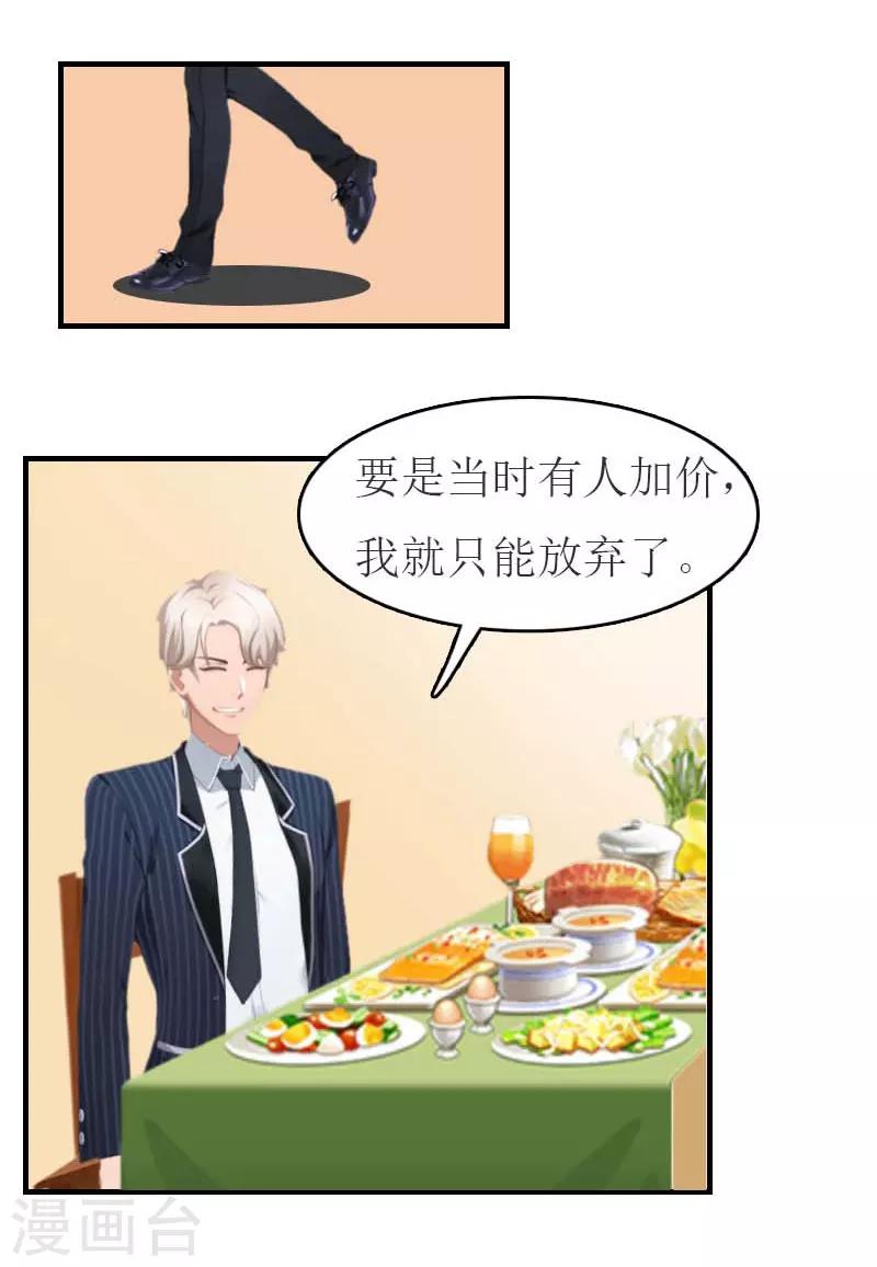 第13话 到底怎么了-第13话