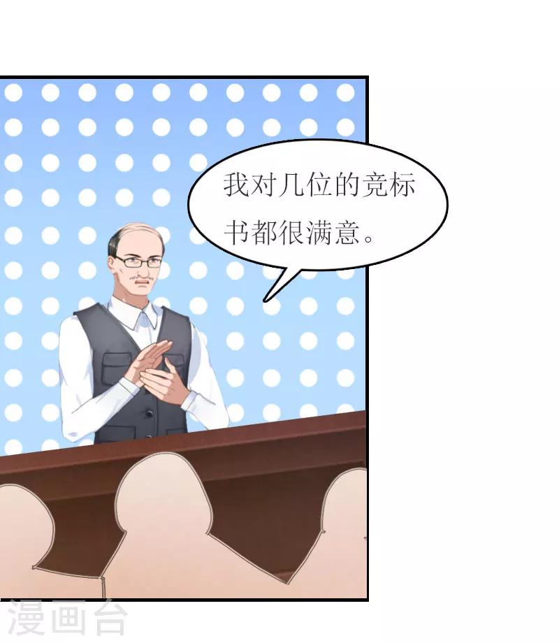 第13话 到底怎么了-第13话