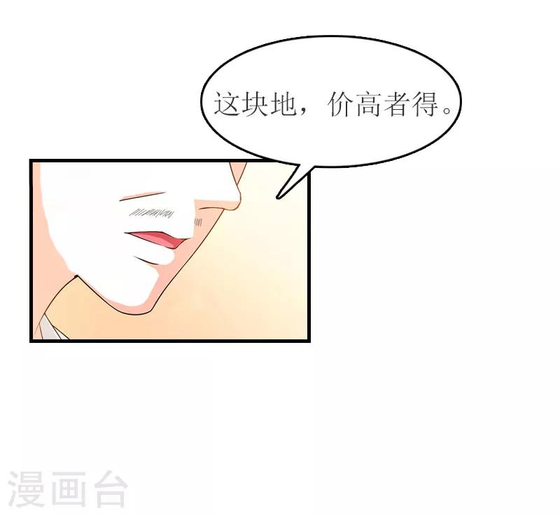 第13话 到底怎么了-第13话