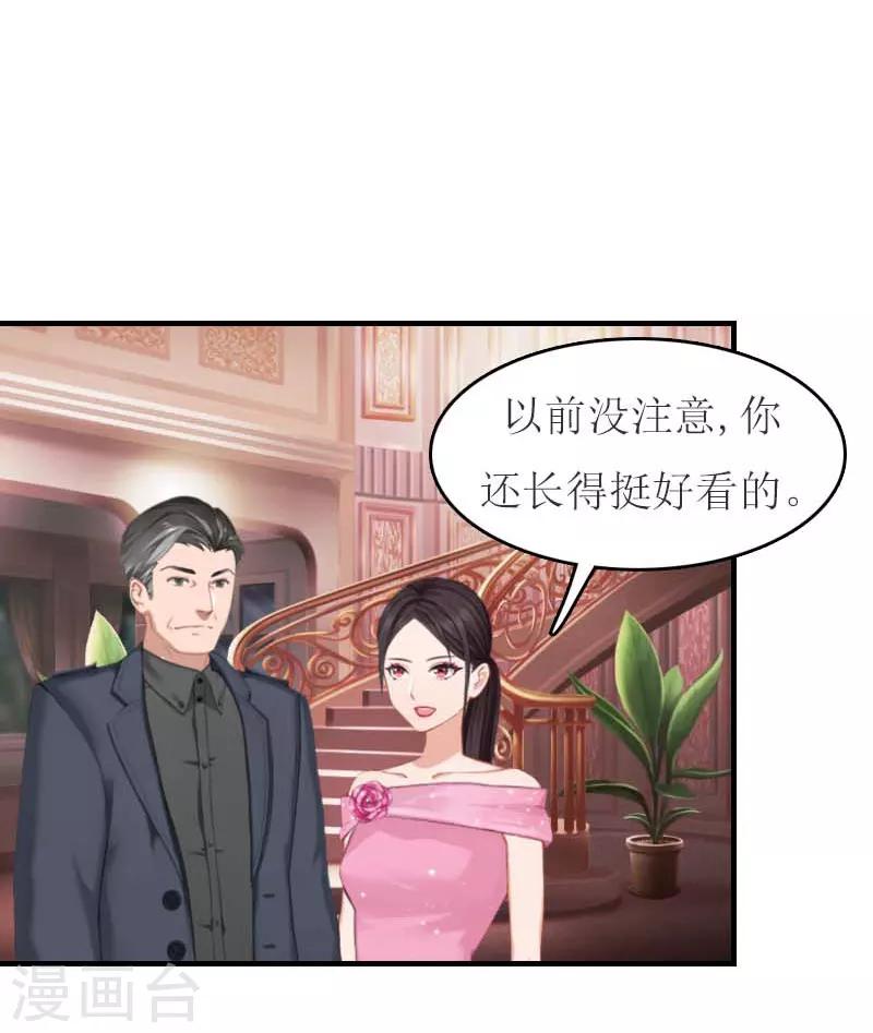 第15话 蛰伏-第15话