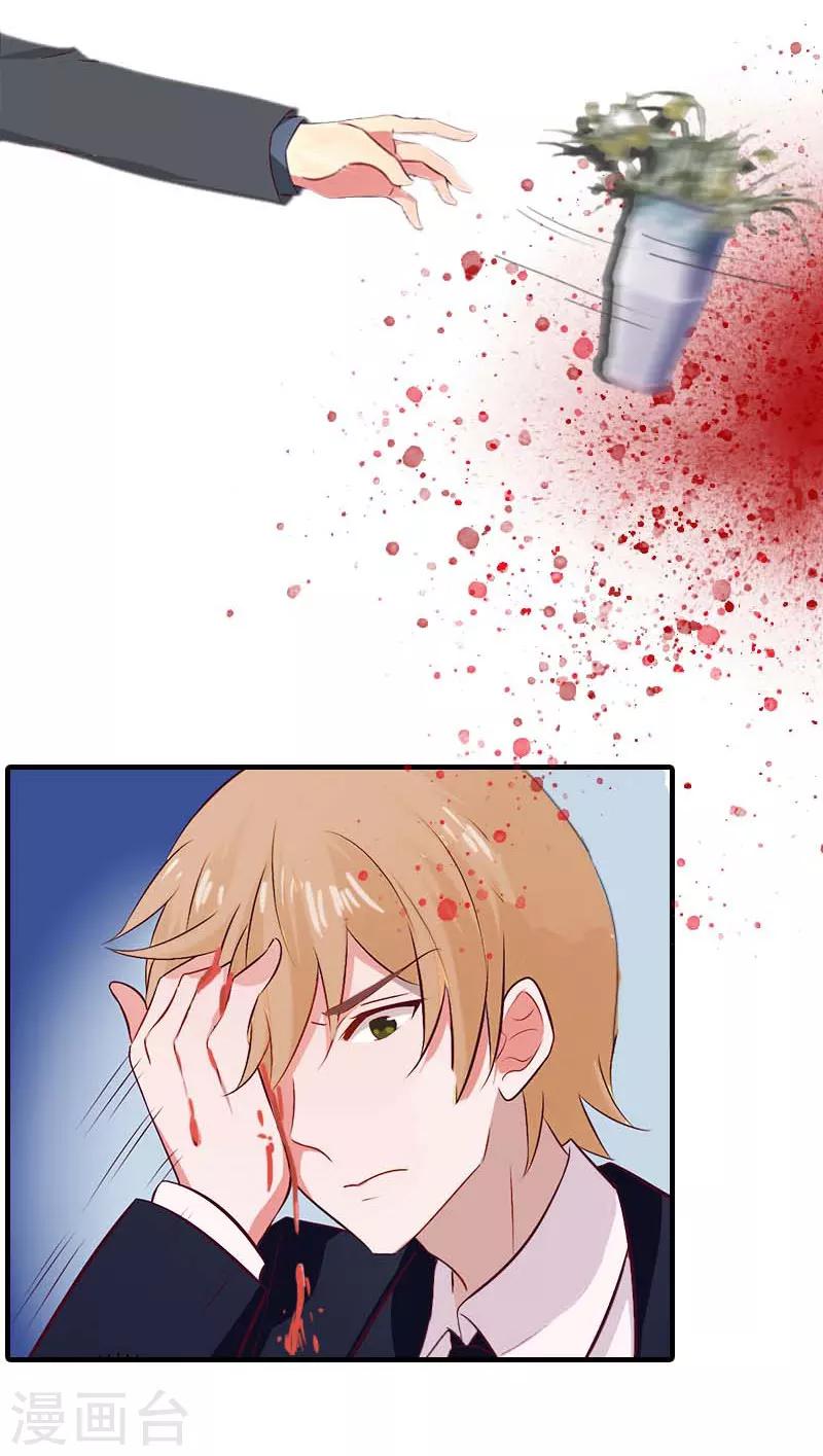 第15话 蛰伏-第15话