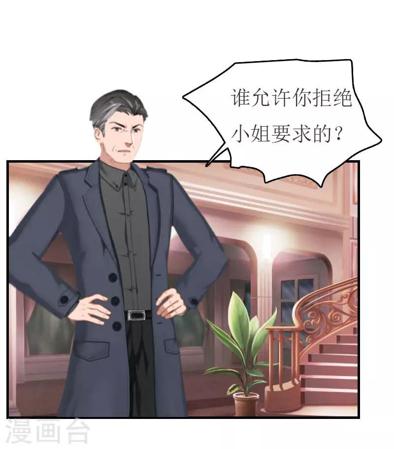 第15话 蛰伏-第15话