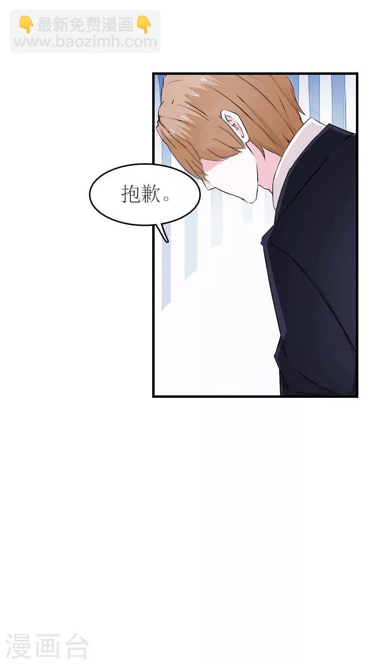 第15话 蛰伏-第15话