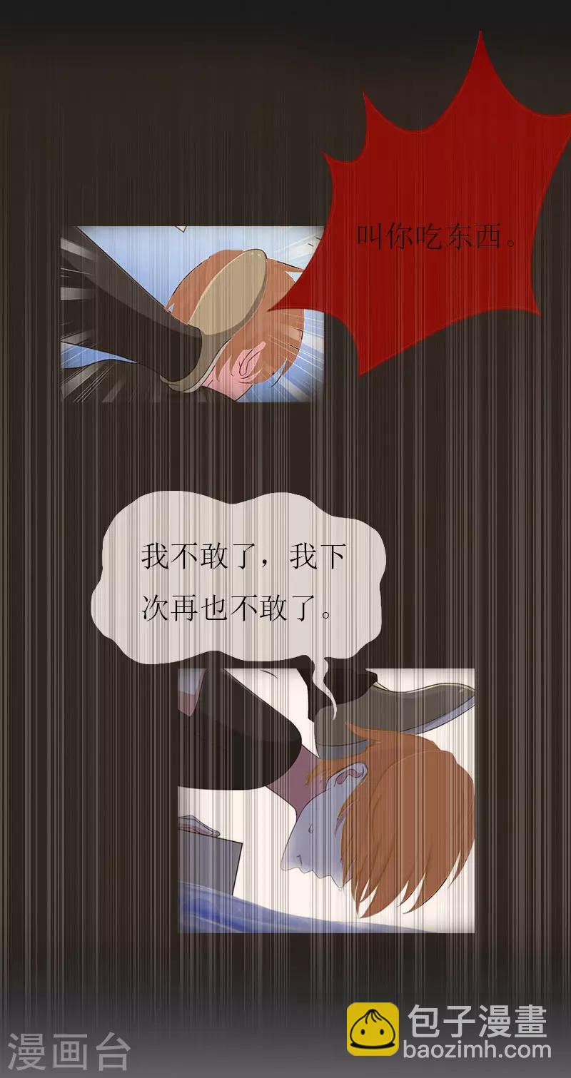 第15话 蛰伏-第15话