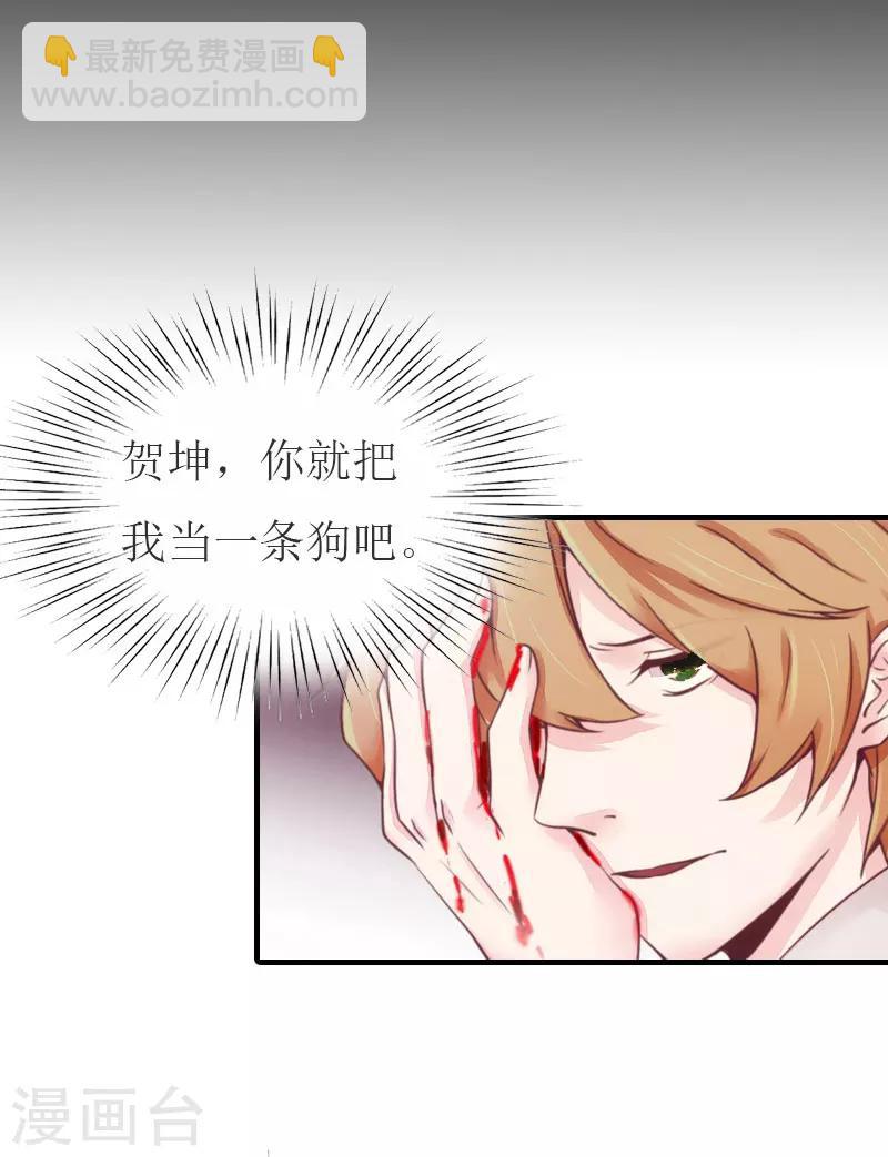 第15话 蛰伏-第15话