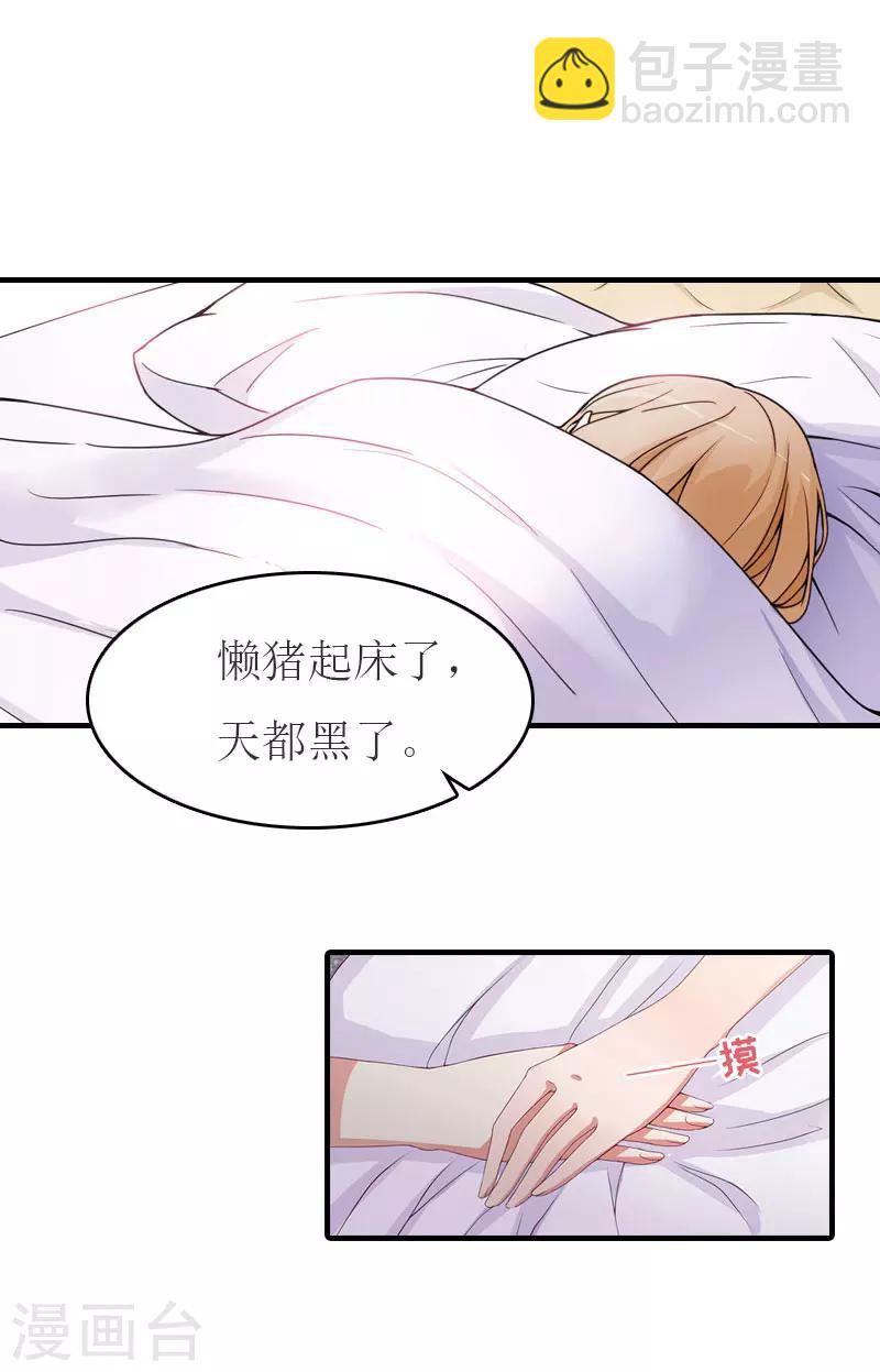 第15话 蛰伏-第15话