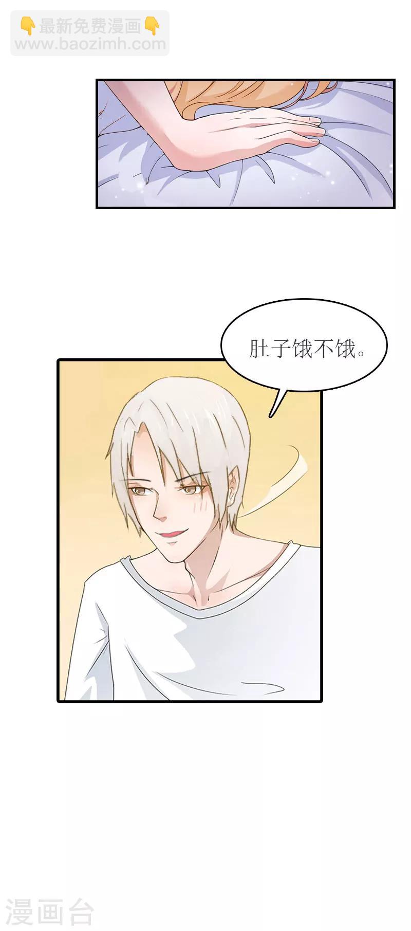 第15话 蛰伏-第15话