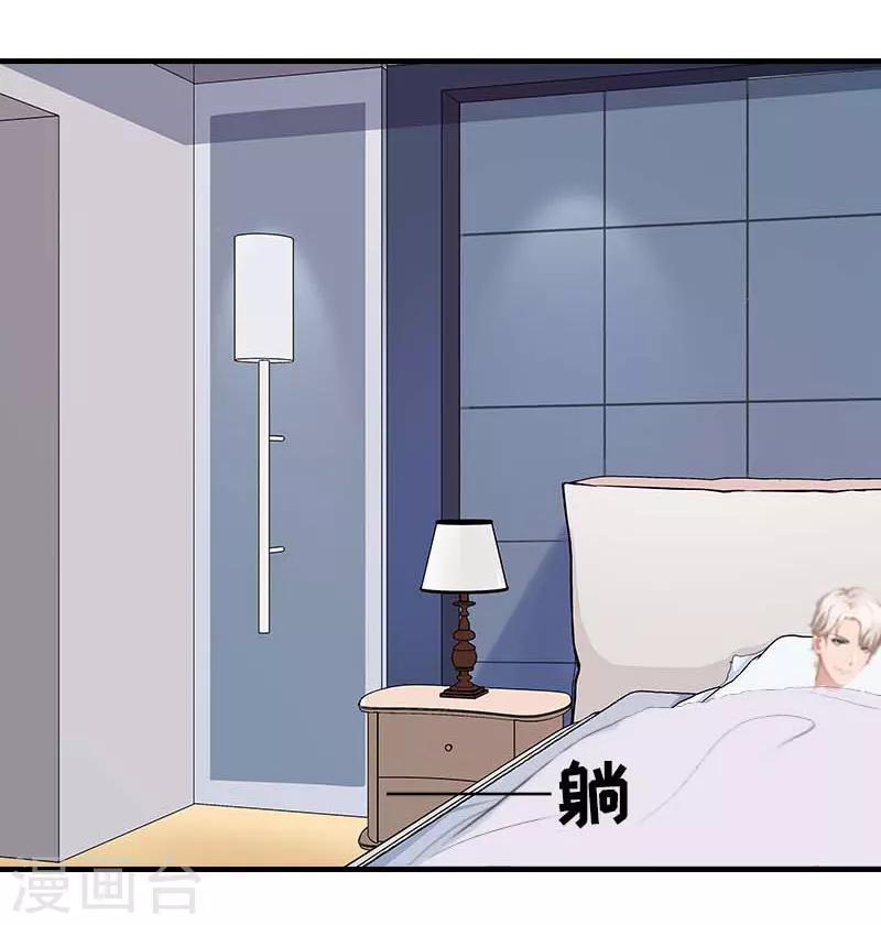 第15话 蛰伏-第15话