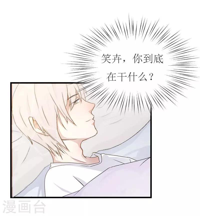 第15话 蛰伏-第15话