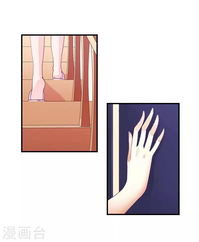 第15话 蛰伏-第15话