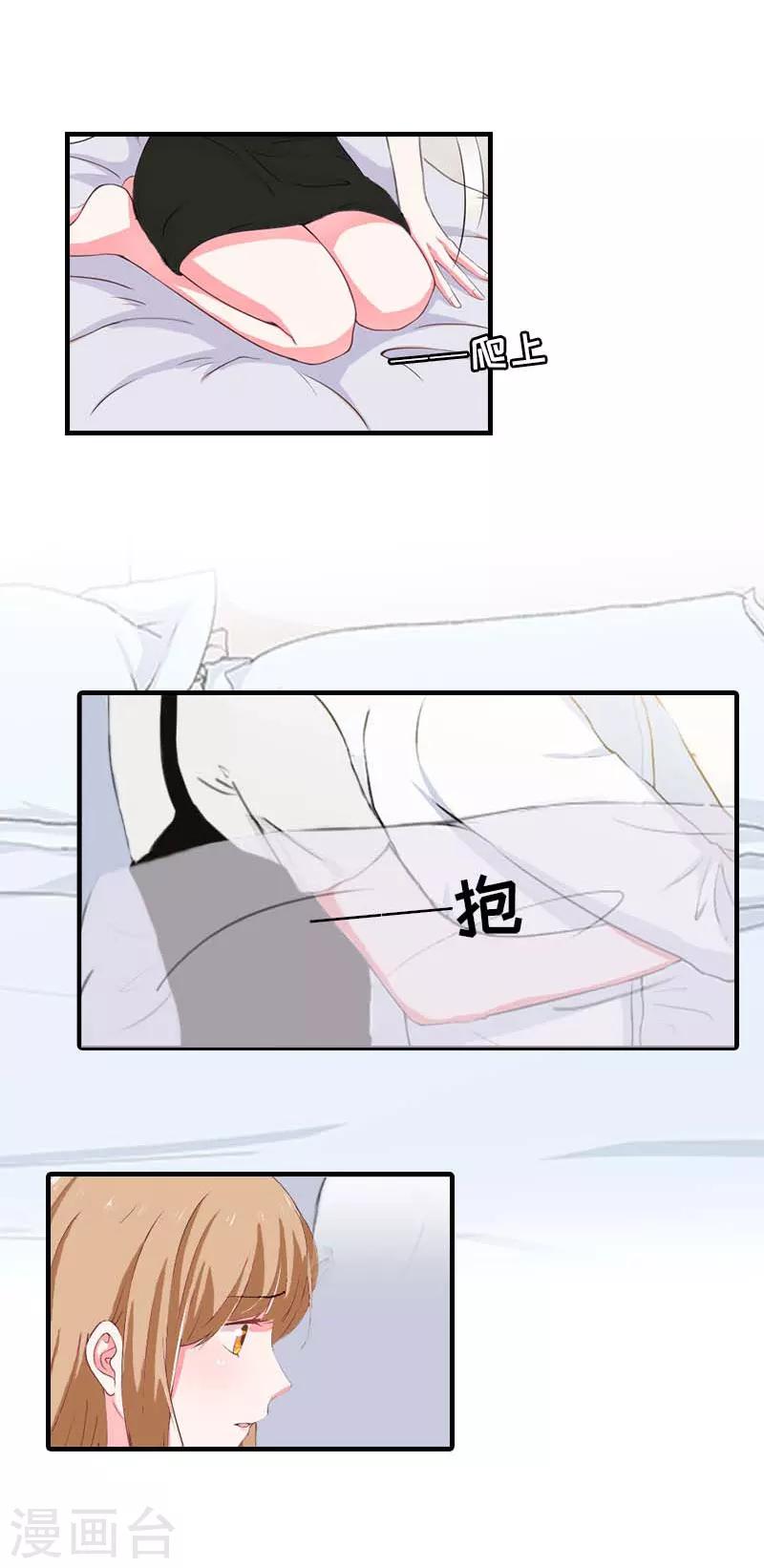 第15话 蛰伏-第15话