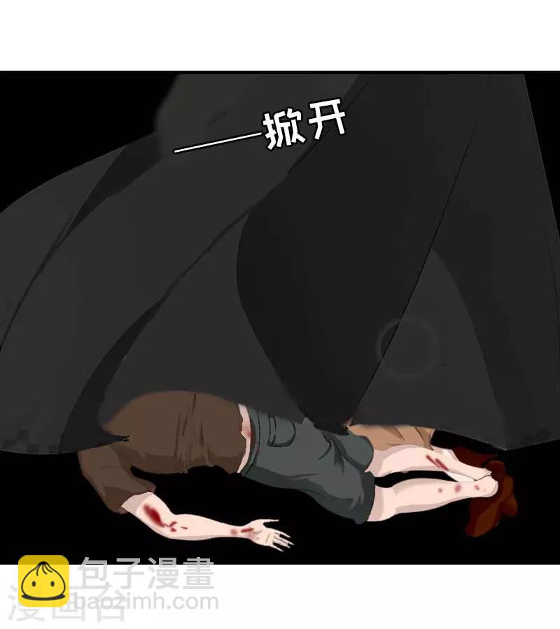 第17话 疑点-第17话