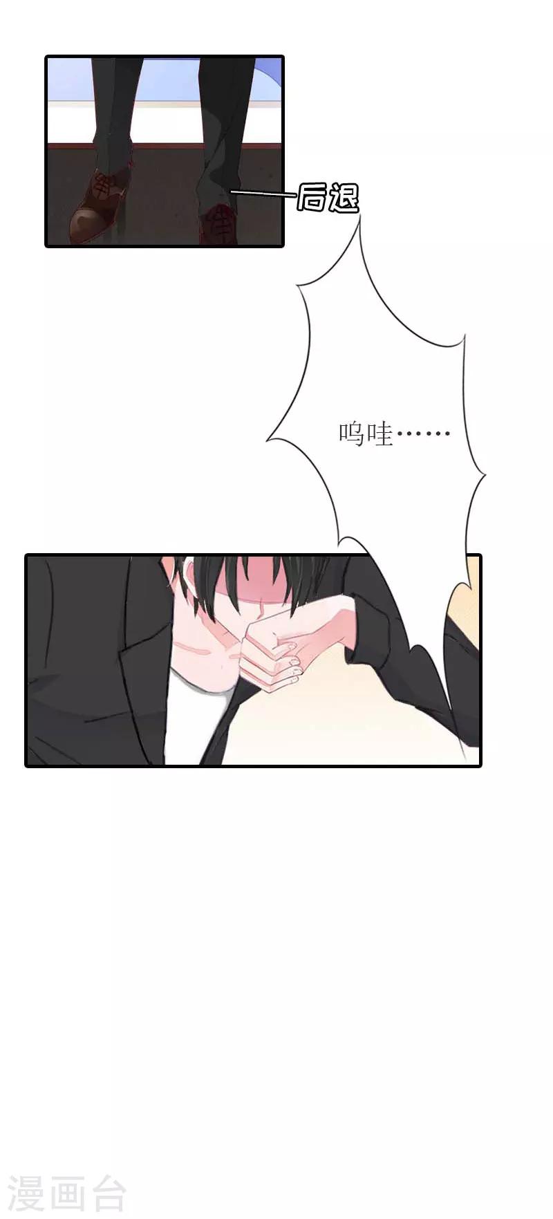 第17话 疑点-第17话